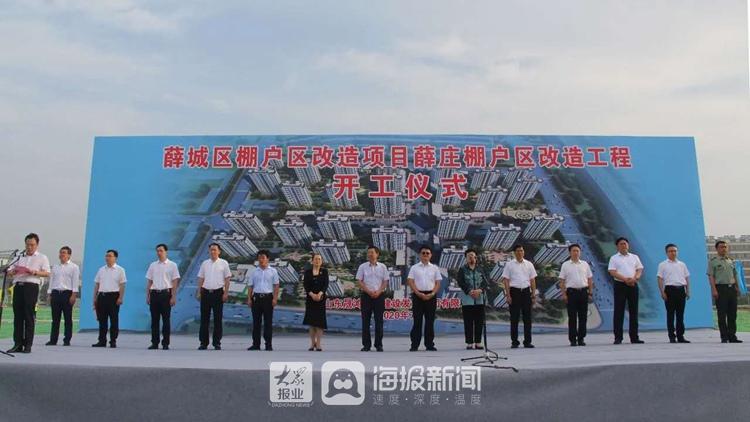 枣庄高新区棚改兴仁村项目?薛城兴仁医院电话是多少-图2 枣庄高新区棚改兴仁村项目?薛城兴仁医院电话是多少-图2