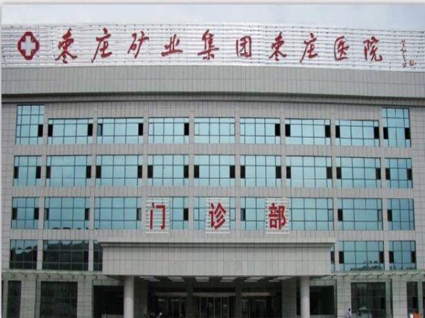 枣庄高新区棚改兴仁村项目?薛城兴仁医院电话是多少-图3 枣庄高新区棚改兴仁村项目?薛城兴仁医院电话是多少-图3