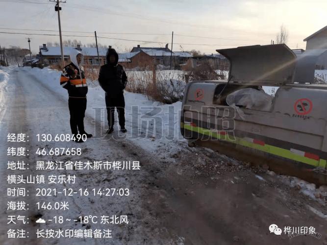 桦川有什么好玩的地方?横头山镇有多少个村-图3 桦川有什么好玩的地方?横头山镇有多少个村-图3