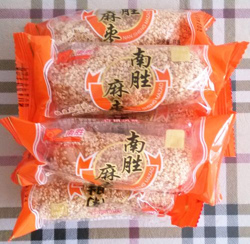 福建南胜麻枣的特点是什么?平和县南胜镇邮政编码多少-图1 福建南胜麻枣的特点是什么?平和县南胜镇邮政编码多少-图1