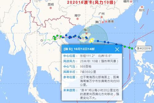 为什么海南省一年最少有20多次台风呢?海南2020共有多少个台风-图2 为什么海南省一年最少有20多次台风呢?海南2020共有多少个台风-图2