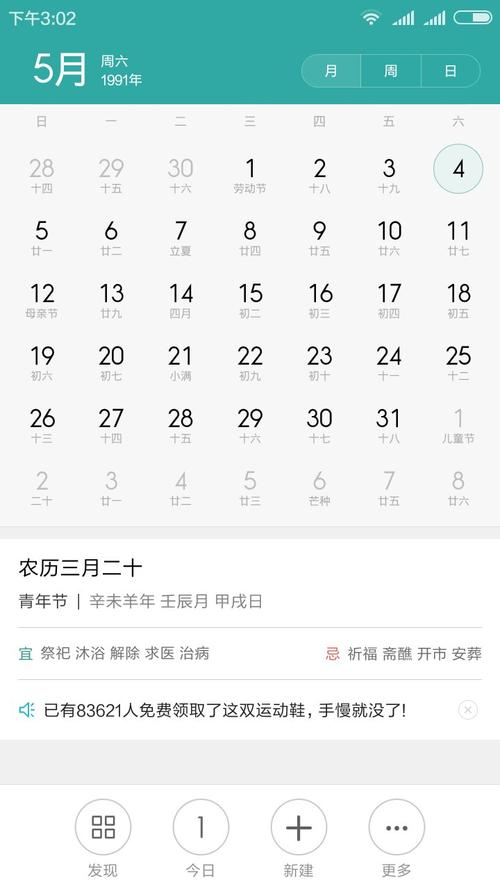 98年农历5月份是什么季节?进贤县常年温度是多少-图2 98年农历5月份是什么季节?进贤县常年温度是多少-图2