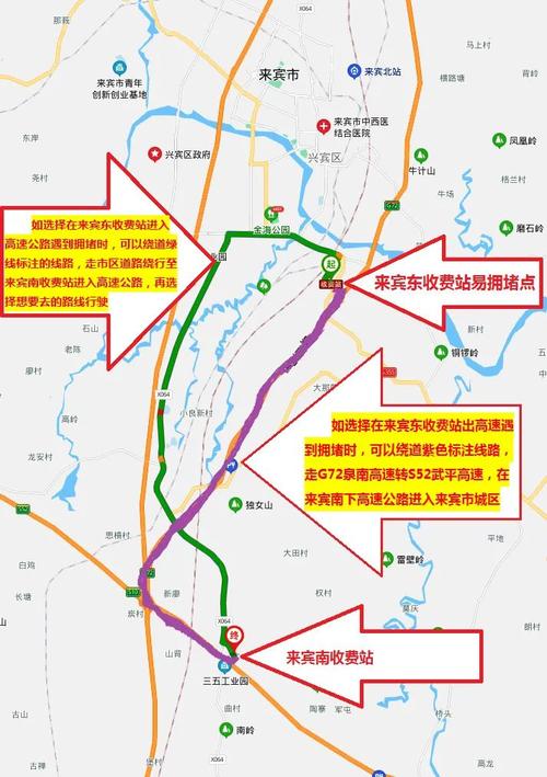 有谁可以告诉我广西来宾市范围内一共有多少家糖厂?来宾到小平阳走高速多少公里-图1 有谁可以告诉我广西来宾市范围内一共有多少家糖厂?来宾到小平阳走高速多少公里-图1