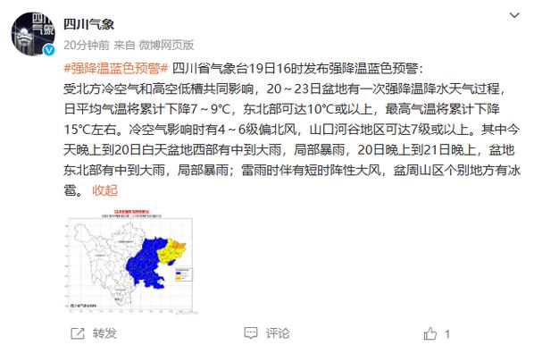 自贡年平均气温?宜宾的年均气温是多少-图2 自贡年平均气温?宜宾的年均气温是多少-图2