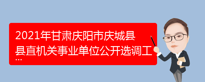 2021年庆阳市物业收费标准?庆阳市每年四级风有多少天-图1 2021年庆阳市物业收费标准?庆阳市每年四级风有多少天-图1