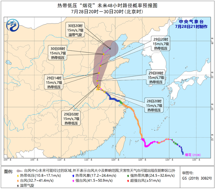 2023年山东省雨水大吗?菏泽市今日气压多少-图3 2023年山东省雨水大吗?菏泽市今日气压多少-图3