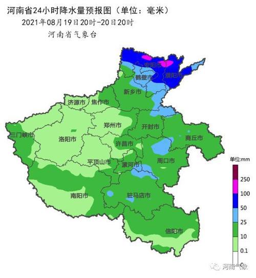 河南附近哪些地方城市没有雨?河南天气预有多少地方-图3 河南附近哪些地方城市没有雨?河南天气预有多少地方-图3