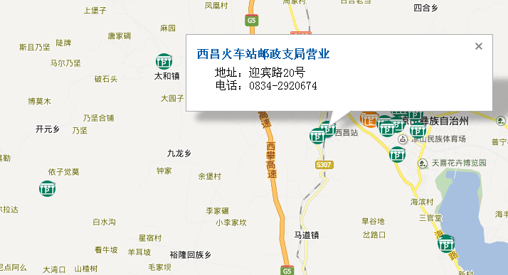 西昌的经纬度?四川西昌今天多少度-图3 西昌的经纬度?四川西昌今天多少度-图3