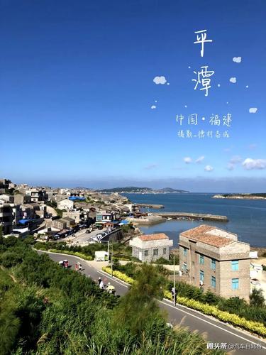 平潭冬天暖和吗?平潭冬季最低多少度-图2 平潭冬天暖和吗?平潭冬季最低多少度-图2
