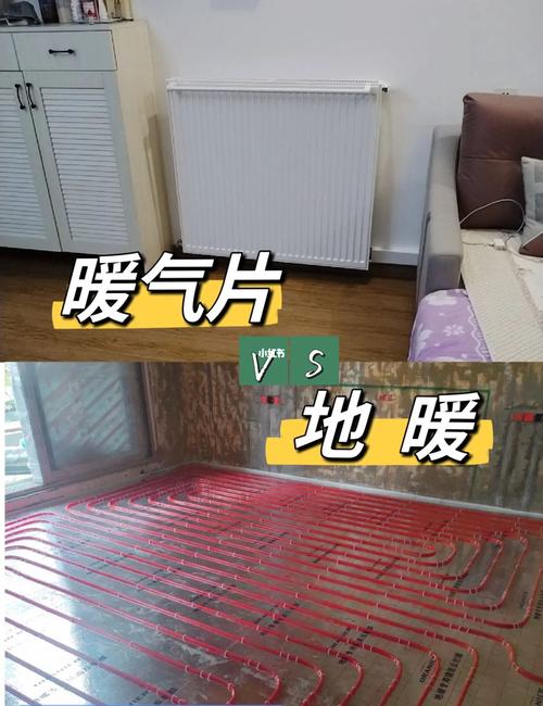 河北地暖供热标准多少度?河北多人温度是多少-图3 河北地暖供热标准多少度?河北多人温度是多少-图3