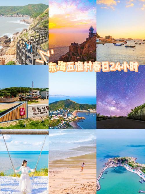 上海的发展历史?三月的嵊泗多少度-图1 上海的发展历史?三月的嵊泗多少度-图1