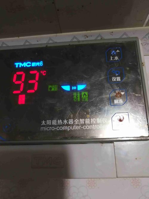 太阳能热水很热怎么回事?里水温度多少合适-图1 太阳能热水很热怎么回事?里水温度多少合适-图1