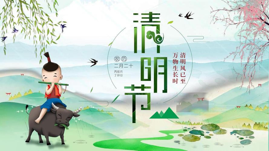 贵州清明节习俗?贵阳清明节一般气温多少度-图3 贵州清明节习俗?贵阳清明节一般气温多少度-图3