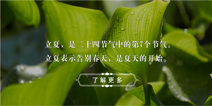 现在已经立夏节气还这么冷，什么时候才能升温？淮北多少月份才暖-图3