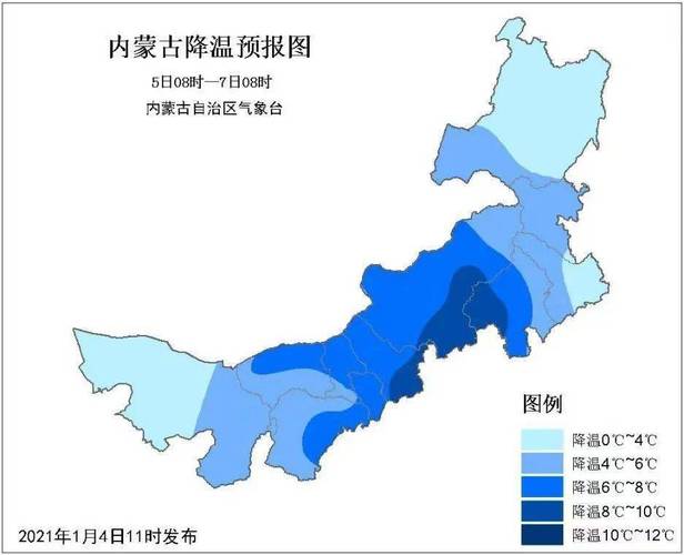2022呼和浩特最冷是多少度?呼和浩特市今天温度是多少-图3 2022呼和浩特最冷是多少度?呼和浩特市今天温度是多少-图3