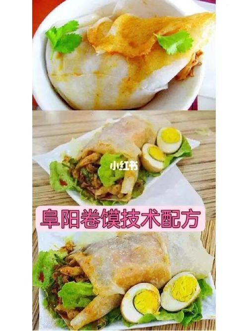 阜阳卷馍皮温度多少合适?阜阳温度最高多少度-图3 阜阳卷馍皮温度多少合适?阜阳温度最高多少度-图3