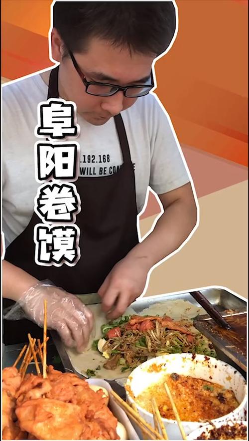 阜阳卷馍皮温度多少合适?阜阳温度最高多少度-图2 阜阳卷馍皮温度多少合适?阜阳温度最高多少度-图2