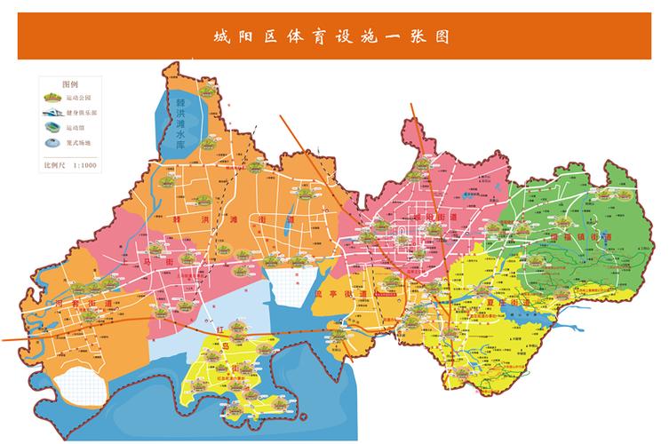 青岛城阳有几个镇都叫什么?现在青岛城阳多少度-图1 青岛城阳有几个镇都叫什么?现在青岛城阳多少度-图1