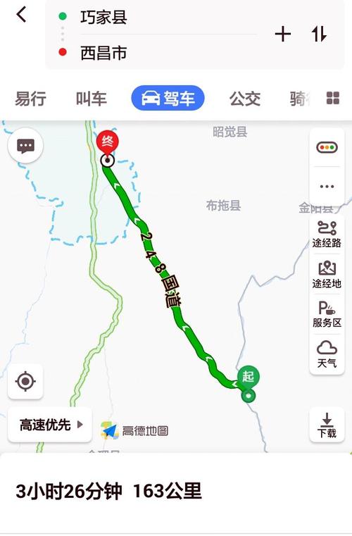 雅安到西昌的高速途径哪些地方?开车冕宁到拖乌多少公里-图1 雅安到西昌的高速途径哪些地方?开车冕宁到拖乌多少公里-图1