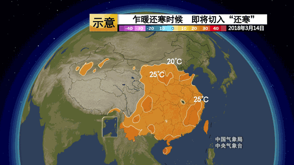 南方为啥比北方气温高啊?现在南方温度多少时间-图2 南方为啥比北方气温高啊?现在南方温度多少时间-图2