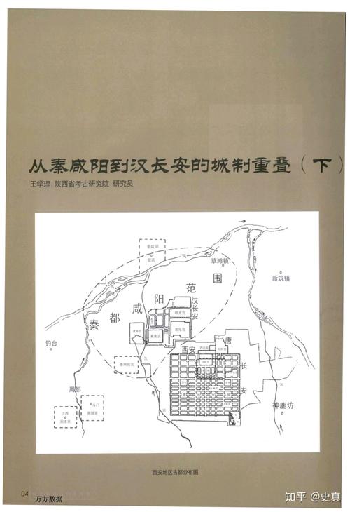秦咸阳是今天的哪里?今天正阳多少度-图1 秦咸阳是今天的哪里?今天正阳多少度-图1