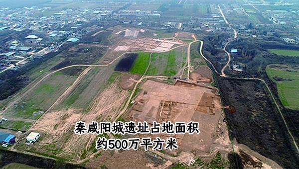 秦咸阳是今天的哪里?今天正阳多少度-图3 秦咸阳是今天的哪里?今天正阳多少度-图3