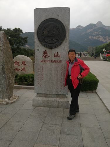 六七月份泰山顶是多少度?泰山七月份温度是多少-图2 六七月份泰山顶是多少度?泰山七月份温度是多少-图2