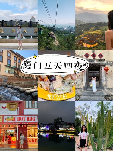 厦门5月份适合旅行吗?五月初厦门有多少度-图3 厦门5月份适合旅行吗?五月初厦门有多少度-图3