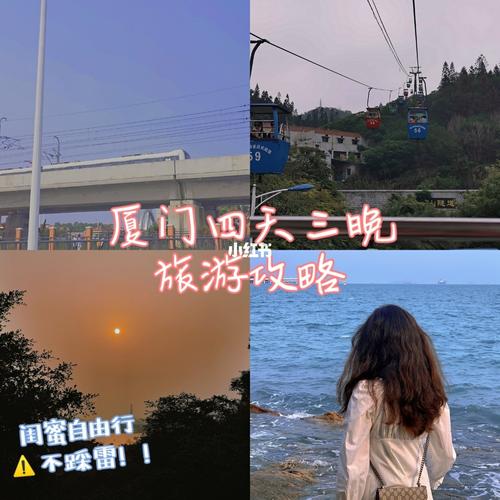 厦门5月份适合旅行吗?五月初厦门有多少度-图2 厦门5月份适合旅行吗?五月初厦门有多少度-图2