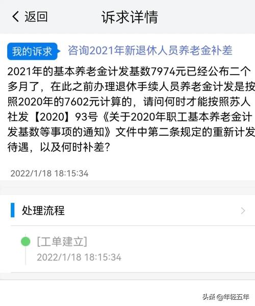 2021年7月份南京退休人员有补差吗?南京7月份温度一般是多少-图1 2021年7月份南京退休人员有补差吗?南京7月份温度一般是多少-图1