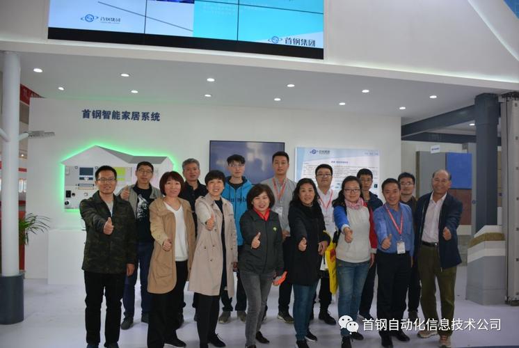 首自信公司是国企吗?曹妃甸四级风多少天-图1 首自信公司是国企吗?曹妃甸四级风多少天-图1