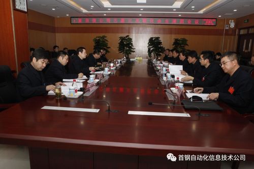 首自信公司是国企吗?曹妃甸四级风多少天-图2 首自信公司是国企吗?曹妃甸四级风多少天-图2