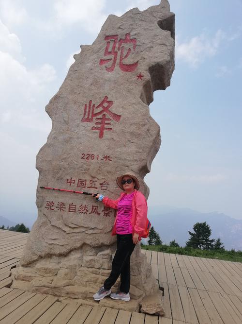驼梁风景区温度多少度?甘肃省酒泉市今天温度是多少-图1 驼梁风景区温度多少度?甘肃省酒泉市今天温度是多少-图1