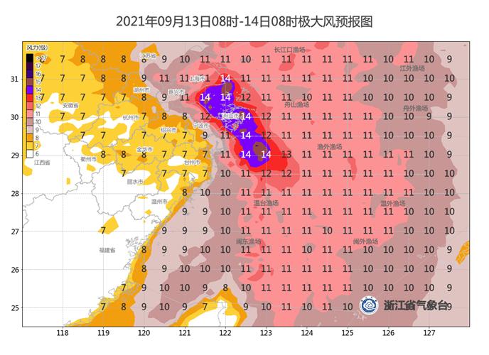 2021年9月台风共有多少个?9月有多少场台风-图1 2021年9月台风共有多少个?9月有多少场台风-图1