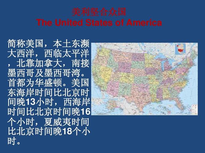 11月,12月美国西海岸是什么季节?十一月美国气温多少度-图2 11月,12月美国西海岸是什么季节?十一月美国气温多少度-图2