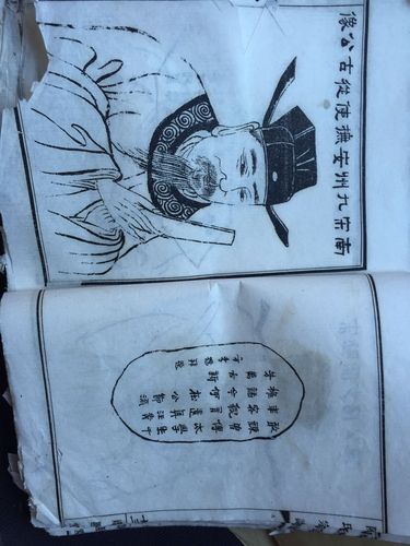 王安石家的家谱是?今年金溪县征兵多少人-图2 王安石家的家谱是?今年金溪县征兵多少人-图2