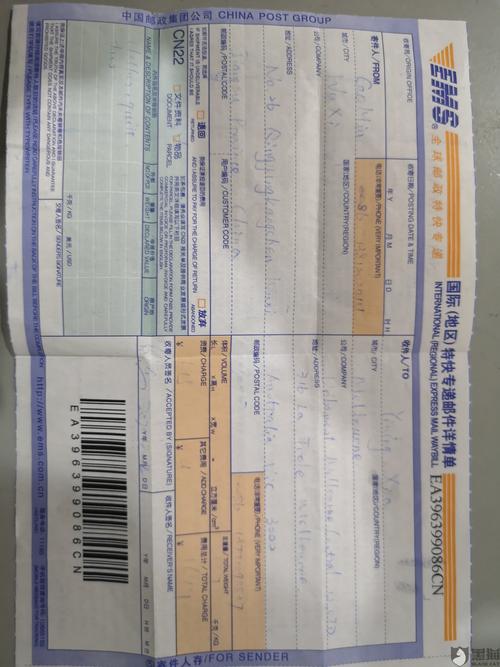 邮寄跨省包裹最快多久?今天博乐多少度-图2 邮寄跨省包裹最快多久?今天博乐多少度-图2