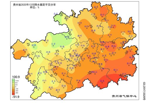 10月份贵州降雨量为什么少?十月中旬贵州气温是多少-图1 10月份贵州降雨量为什么少?十月中旬贵州气温是多少-图1