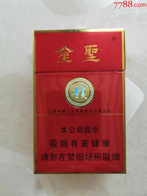 金圣是哪里产的?红金圣 赣 多少钱-图2 金圣是哪里产的?红金圣 赣 多少钱-图2