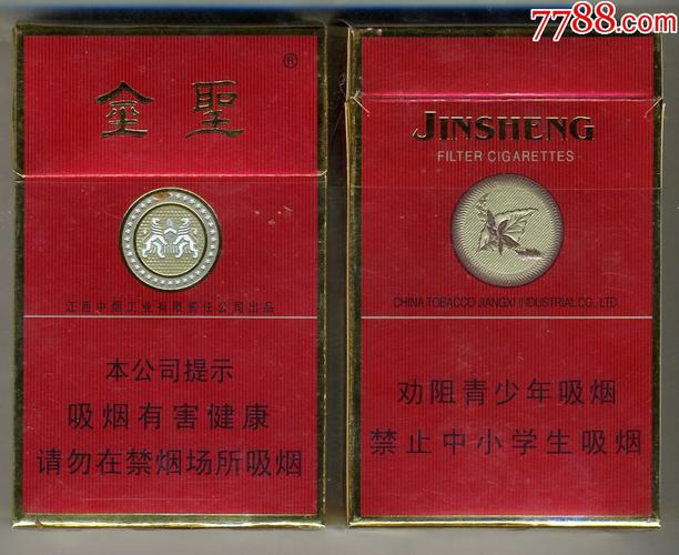 金圣是哪里产的?红金圣 赣 多少钱-图1 金圣是哪里产的?红金圣 赣 多少钱-图1