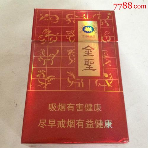 金圣是哪里产的?红金圣 赣 多少钱-图3 金圣是哪里产的?红金圣 赣 多少钱-图3