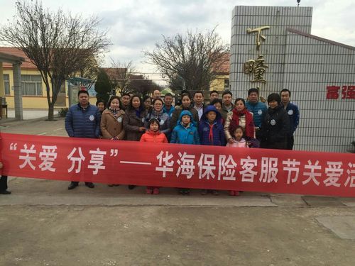 即墨保险公司有哪些?2015年即墨最低温度多少度-图2 即墨保险公司有哪些?2015年即墨最低温度多少度-图2