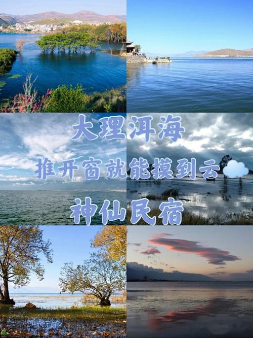 云南大理8月份怎么样?大理八月份温度是多少-图2 云南大理8月份怎么样?大理八月份温度是多少-图2