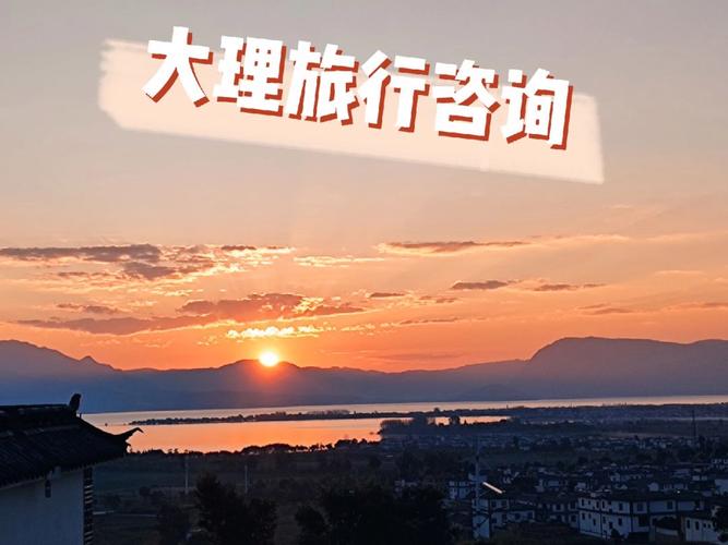 云南大理8月份怎么样?大理八月份温度是多少-图3 云南大理8月份怎么样?大理八月份温度是多少-图3