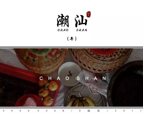 潮汕春夏秋冬的气候是怎样的啊?最低温度和最高温度是多少?急?潮汕气温多少度-图1 潮汕春夏秋冬的气候是怎样的啊?最低温度和最高温度是多少?急?潮汕气温多少度-图1