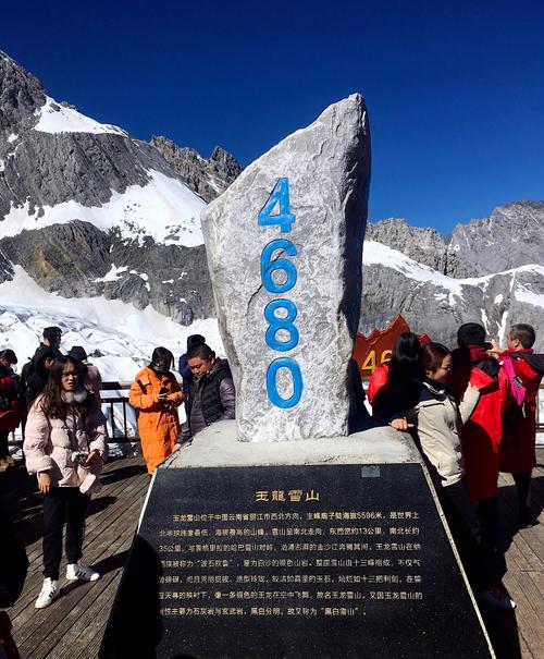 玉龙雪山冬天温度有多少?今天玉龙雪山的天气是多少度-图3 玉龙雪山冬天温度有多少?今天玉龙雪山的天气是多少度-图3