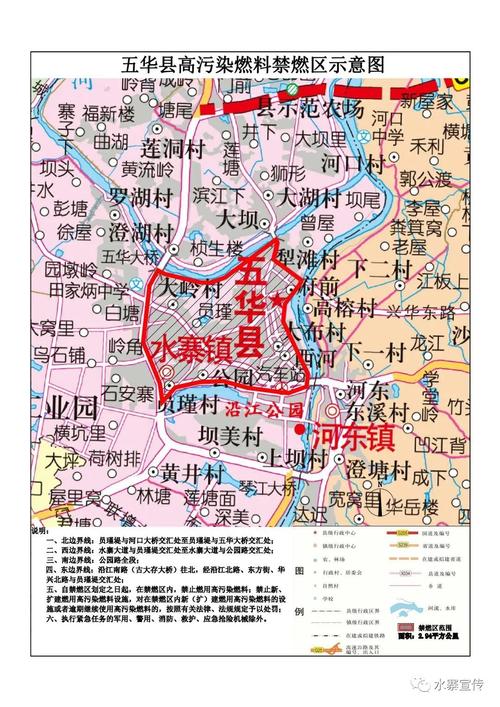 广东五华海拔多少？龙川温度和广州差多少-图3