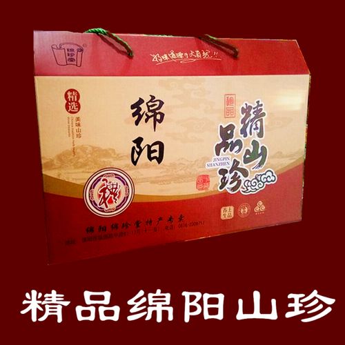 绵阳的特产小吃有哪些?江油离北川漩坪有多少公里-图3 绵阳的特产小吃有哪些?江油离北川漩坪有多少公里-图3
