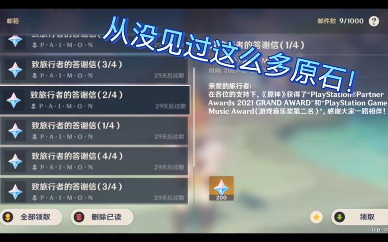 原神歪卡记录怎么查?歪卡客服电话是多少-图1 原神歪卡记录怎么查?歪卡客服电话是多少-图1