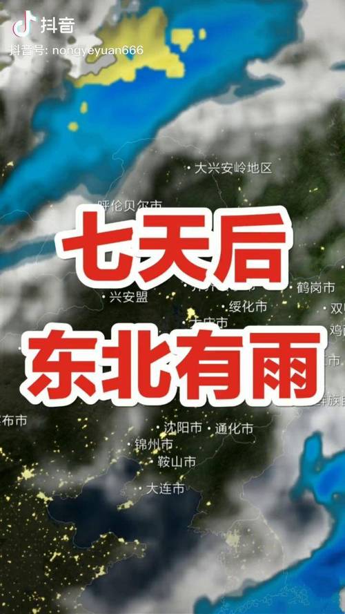 东北几月份的雨水最多?东北7月中旬多少度-图3 东北几月份的雨水最多?东北7月中旬多少度-图3